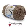 Hilo de algodón de leche de cinco cabos, marca Sheng Tang, hilo de bebé de cinco cabos para crochet, bufandas para bebé y niños, muñecas, hilo para manualidades