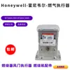 Motor de Ventilador de Ar Honeywell M7284a1004 M7284a1012 M7284C1000 Atuador de Gás