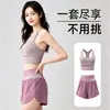 Conjunto de Yoga para Mujer Sensación de Alta Gama Camiseta sin Mangas de Fitness Ropa Interior a Prueba de Impactos de Alta Intensidad Top para Correr Sujetador Deportivo Ropa Exterior