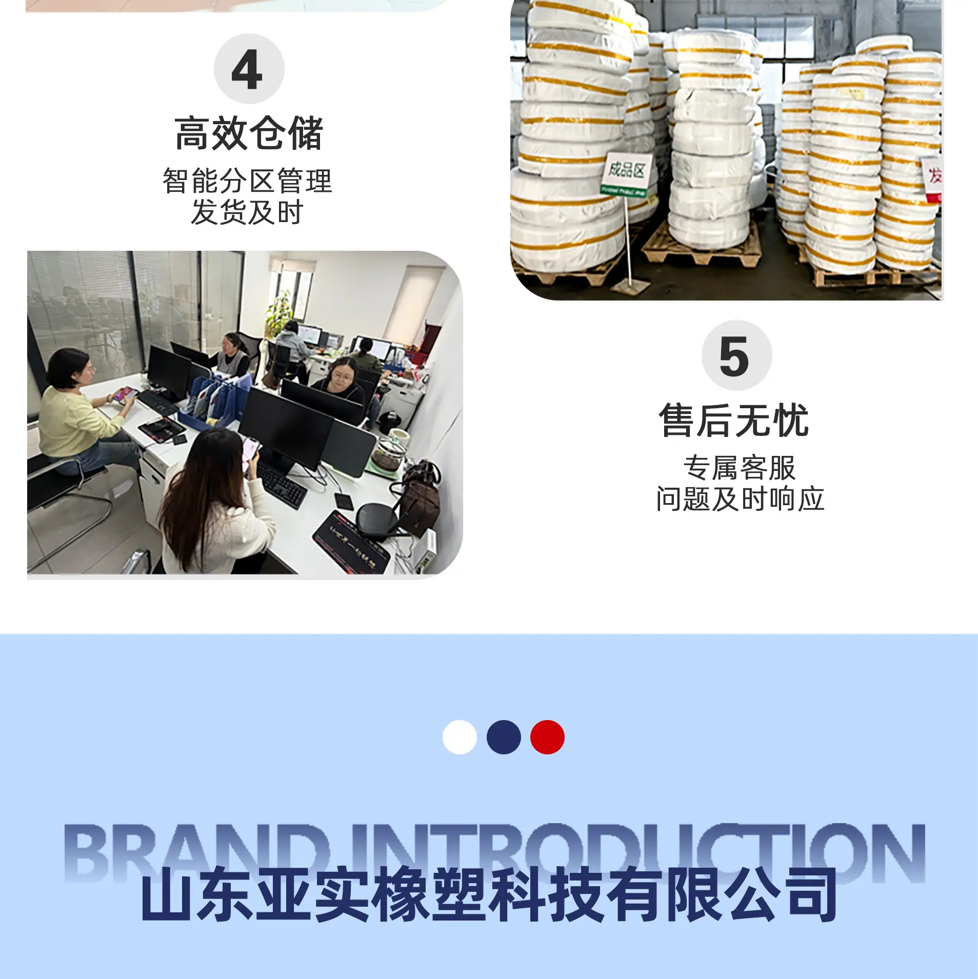 塑筋详情图_14.jpg