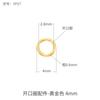 Joyería de Plata 925 DIY Anillo Accesorios Anillo de Plata Abierto Chapado en Plata Oro de 18K Pulsera Anillo Conexión Anillo Pequeño Círculo de Plata