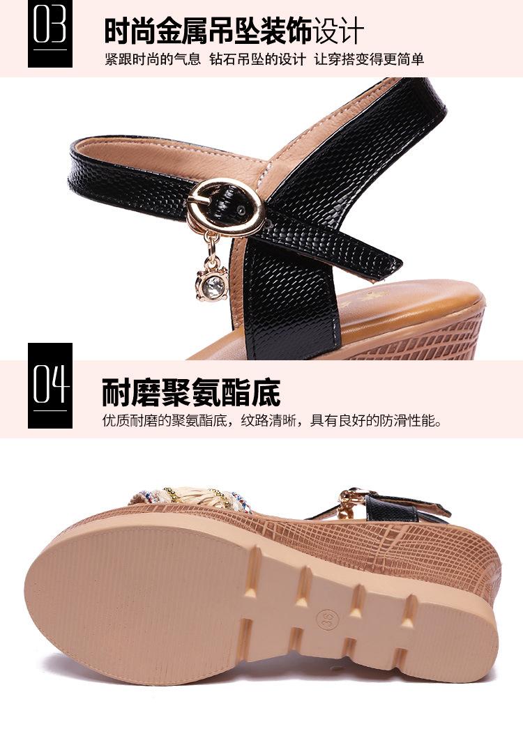 凉鞋详情页_07.jpg