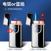 Superficie de hielo doble uso vapor-eléctrico táctil inducción encendedor de carga directa doble arco pantalla de potencia carga encendedor de carga directa