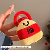 Colgante de Peluche Oden para Niñas, Encanto de Peluche para Niño, Decoración de Llavero para Mochila, Accesorios Decorativos, Pequeños Regalos para Catering