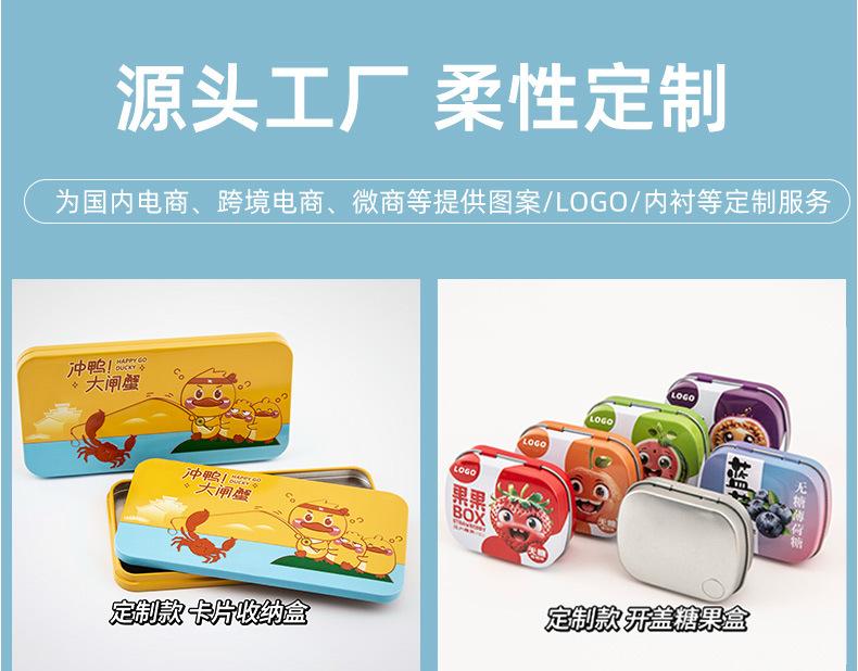 方形罐详情页(改）_31