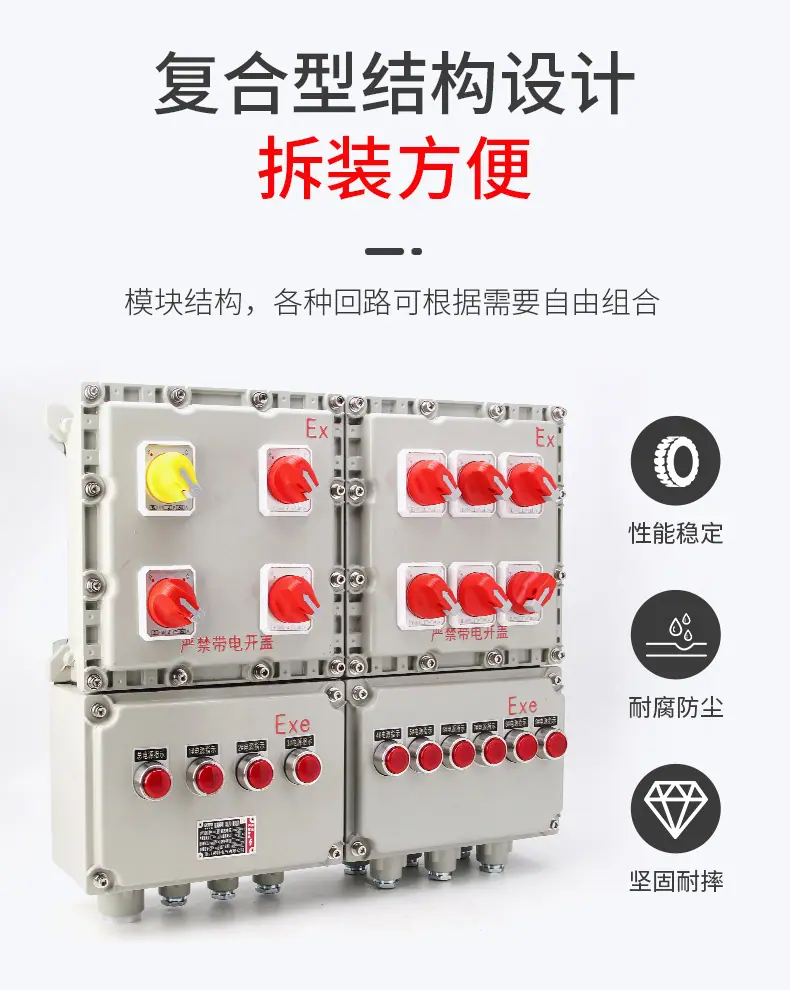 邦特详情1_08
