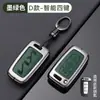 Adecuado para fundas de llave Kia K3K4K5kx3kx5/7, Sportage, Sorento, Yipao, Kaisen, cubierta de funda con hebilla para hombres y mujeres