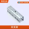 Xinluan Ggd Fechadura de Porta Eixo Superior e Inferior da Porta Conector de Suporte Único/Duplo Quadrado/Redondo Haste de Conexão de Fechadura Ms801-1 Fechadura Ggd