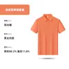 88.2% nailon, 11.8% elastano, tacto fresco, polo de verano hecho a medida, ropa de trabajo unisex con estampado de logotipo