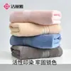 Toalla de Algodón Puro Jie Liya para Lavar la Cara, Uso Doméstico para Adultos, No Suelta Pelusa, Suave, Algodón Absorbente para Mujeres 260556