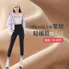 Pantalones de Tiburón Spleled para Mujer, Leggings Forrados de Polar, Nuevos 26 Estilos Otoño e Invierno Gruesos Sin Costuras Mate Pantalones Barbie