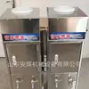 YBHZD5-1.5/127 Dispensador Automático de Agua Potable con Control de Temperatura para Minas de Carbón, Dispensador de Agua Potable para Minería, Dispensador de Comida y Agua Caliente