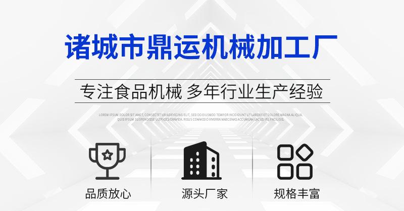 鲜活海参加工成套设备_01.jpg