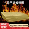 Transfronteiriça CE Repelente à Água Hubei Parede Externa à Prova de Fogo Retardante de Chama Lã de Rocha Painel Isolamento Térmico Isolamento Térmico Isolamento Acústico À Prova de Umidade Painel Isolante de Lã de Rocha
