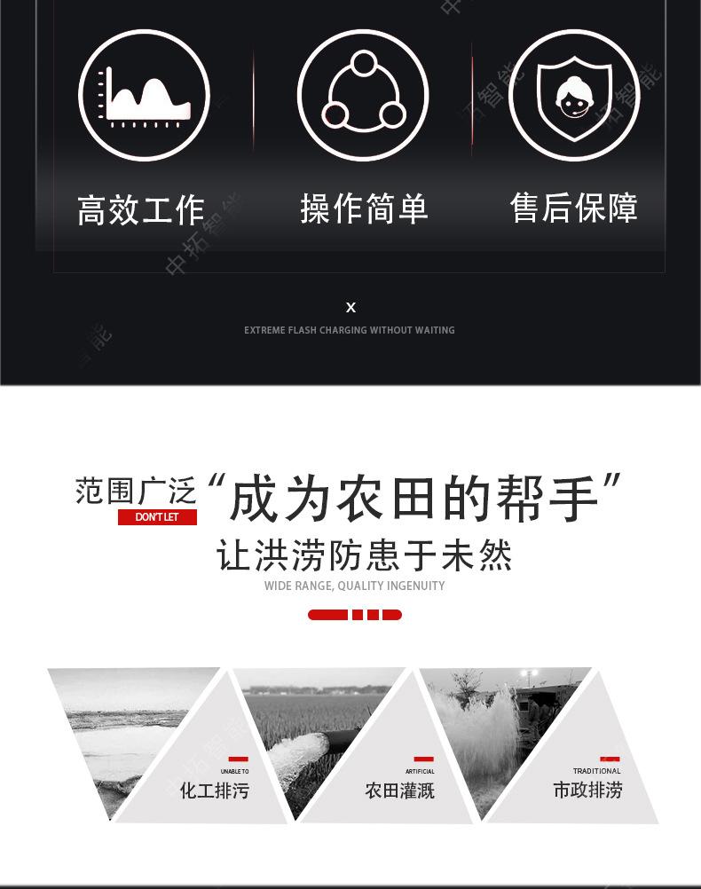 中拓-柴油泵车-详情页+水印2022.06 (3).jpg