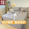 2026 Nueva Sábana Impermeable de una Pieza Máquina de Aislamiento de Orina Lavable Transpirable para Bebé Almohadilla Anti-Orina Sábana Anti-Orina de Gato Almohadilla Protectora