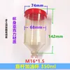 Redutor de Engrenagem Planetária Ciclóide Tipo L Tubo de Enchimento de Óleo Copo de Óleo Medidor de Nível de Óleo em Ângulo Reto Tubo de Óleo Curvo Visor de Nível de Óleo Tubular Tampa de Ventilação