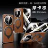 Funda Matex7 Sulada Luxury Shield con Película Integrada y Cobertura Total 360 Soporte Adecuada para Funda Huawei Matex6