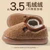 Pantuflas de maternidad para mujer, nuevo modelo invierno 2026, para uso en interiores en casa, de suela gruesa, cálidas, de felpa y con algodón engrosado para mujer