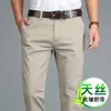 Calça Casual de Tencel Elástico de Alta Qualidade para Outono 2026 Novo Estilo Reta Solta Versátil para Negócios Calça Longa