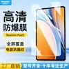 Película templada adecuada para la tableta Realme Pad3 de 11.6 pulgadas, película protectora a prueba de explosiones para pantalla Oppo Realme Pad2