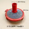 Filtro para Pulverizador Agrícola, Filtro de Succión de Agua, Filtro Grande de Acero Inoxidable para Máquina de Limpieza, Filtro de Bomba de Pistón