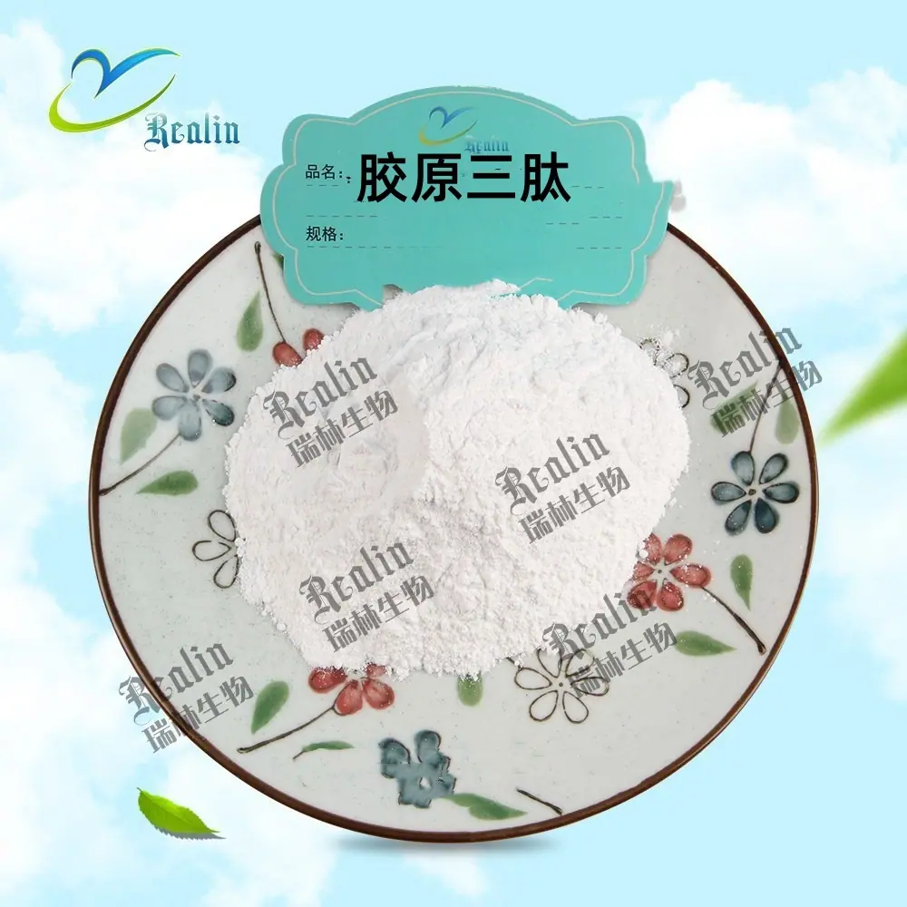 胶原三肽