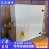 Zte Zxdu68H201 V5.0 Fuente de Alimentación Rectificador de Comunicación Montado en Pared para Exteriores 48V200A de Alta Frecuencia