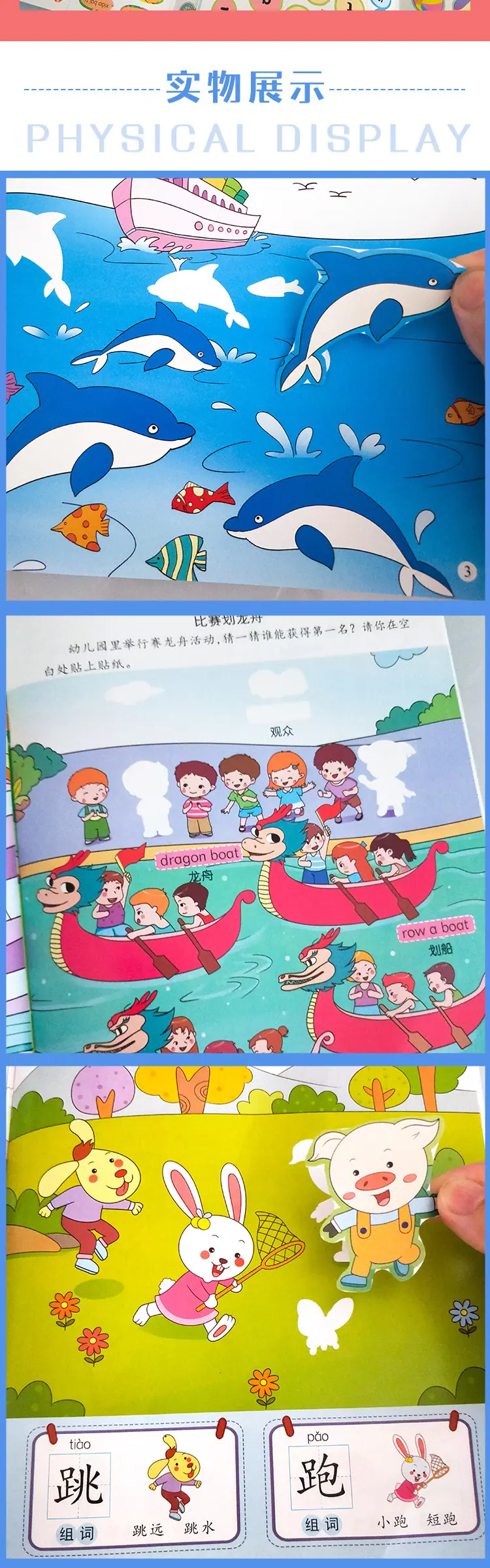 组合详情页_06.jpg