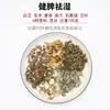 Saquinho de Perfume do Festival do Meio Outono com Incenso Repelente de Mosquitos de Artemísia, Materiais para Montagem DIY, Enchimento de Sândalo, Ervas Calmantes, Losna, Ervas Chinesas