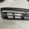 Adecuado para Audi Q7 años 2011-2015 debajo de la barra rejilla marco de luz antiniebla lámparas de barra pantalla 4L0071068B/067B