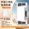 Calentador de Baño Personalizado con Calefacción por Aire, Iluminación Integrada y Extractor, Etiqueta Privada OEM, Reempaquetado, Idioma Modificado, Calentador de Techo Integrado