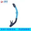 Snorkel Seco Completo Equipo de Snorkel para Adultos Respirador de Buceo Anti-Ahogo Boquilla de Silicona Snorkel Seco