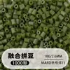 Pacote de Recarga de Miçangas Fuse 2,6mm 265 Série Todas as Cores Miçangas Misturadas 10g Saco Individual Miçanga Fuse Brinquedo DIY Material para Quebra-Cabeça