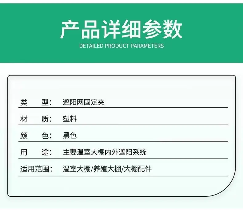详情 (3).jpg