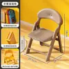 Silla con respaldo plegable engrosado Banco pequeño para niños
