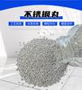 Granalla de Acero Inoxidable Chorro de Arena Rectificado Granallado Producción Resistente al Desgaste Granalla de Acero Atomizado Arena de Acero Fabricante Acero Inoxidable 304 Granalla de Acero 410