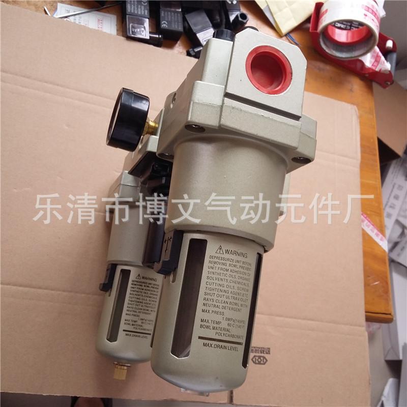 AC5000-10三联件 (5)