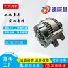 Alternador de coche adecuado para Toyota Yaris LRA02805 LRA2793 LRA2805