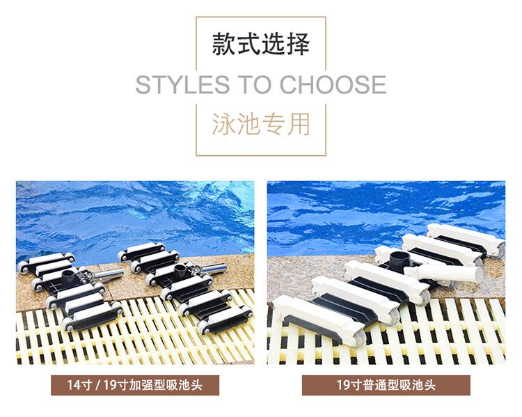 加强型吸池头 (2).jpg