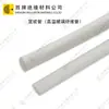 Tubo de Patrón Fijo, Fibra de Vidrio Encerada, Funda de Alambre Resistente a Altas Temperaturas 600 Grados, Aislamiento Retardante de Llama, Tubo de Fibra de Vidrio Negro y Blanco