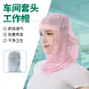 Touca de Malha Elástica à Prova de Poeira para Fábrica de Alimentos, Chapéu Respirável para Oficina, Touca de Trabalho Anti-Queda de Cabelo para Homens e Mulheres, Cobertura Sanitária para a Cabeça