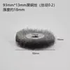 Roda de Aço Inoxidável Plana Escova de Arame Paralela Roda de Lixamento para Marcenaria Remoção de Rebarbas Remoção de Ferrugem Máquina de Trefilação de Arame Roda de Polimento