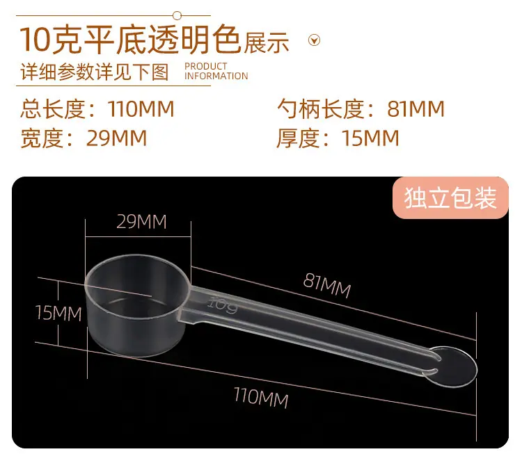 详情_10.jpg