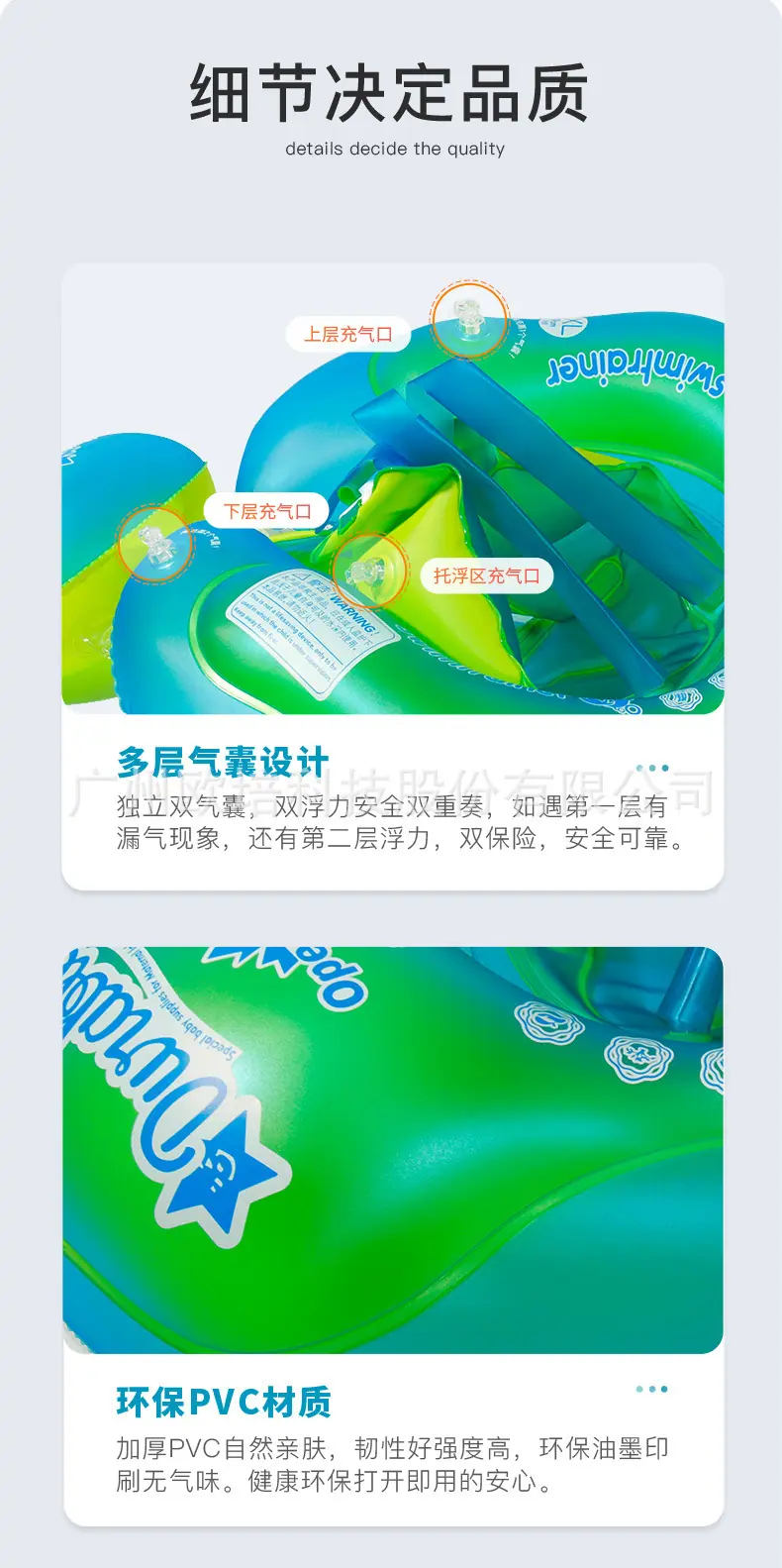趴圈详情页_15.jpg