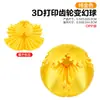 Figura de engranaje de bola colorida creativa impresa en 3D, famosa en internet transfronteriza, para ocio y entretenimiento, juguete para niños giratorio para jugar y aliviar el estrés