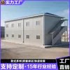 Casas prefabricadas tipo K con lana de roca ignífuga, casas de lámina metálica, casas de placa de acero de color, casas para sitios de construcción temporales, dormitorios ignífugos