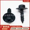 9015960477 Es Adecuado para Toyota Lexus Tornillo de Fijación de Soporte Lateral M6*22 Parachoques Delantero de Coche