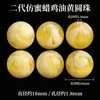 Contas Soltas Imitação de Cera de Abelha de Segunda Geração Contas Espaçadoras para Pulseira de Miçangas Contas de Finalização Acessórios de Brincadeira Cultural DIY Contas de Pulseira de Cera de Abelha Amarelo Gordura de Frango