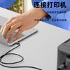 Adaptador cuadrado USB3.0-B impresora carga transmisión de datos caja de disco duro expansión de instrumento musical pantalla USB